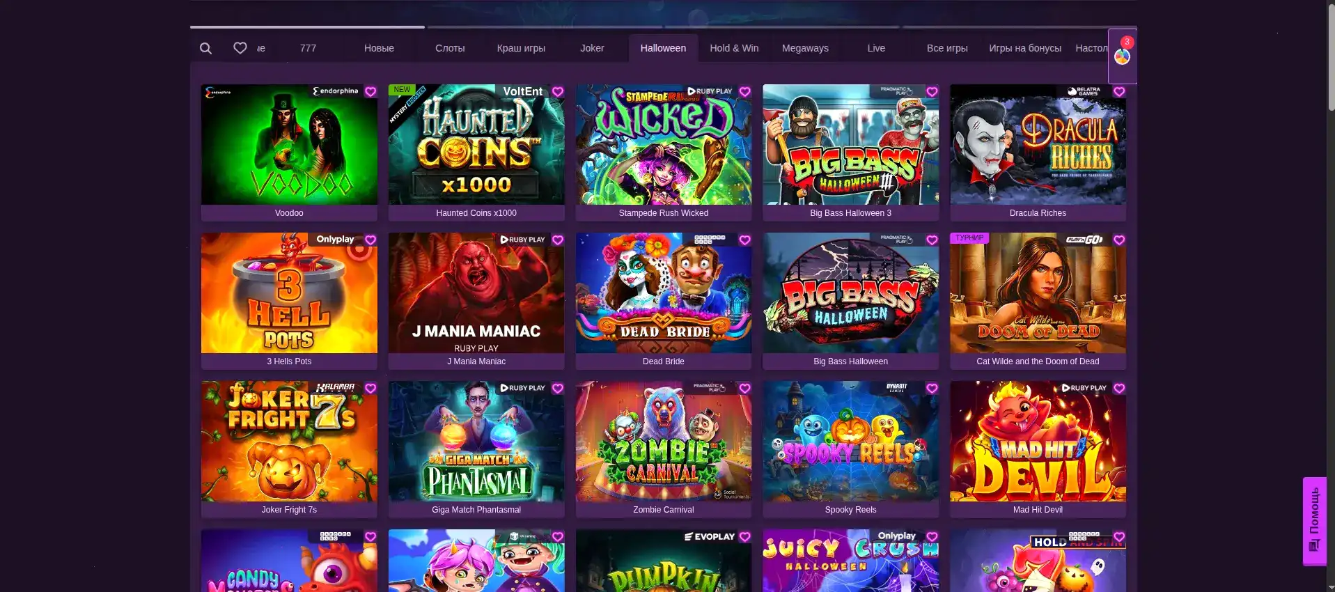 Игровые автоматы Why casino